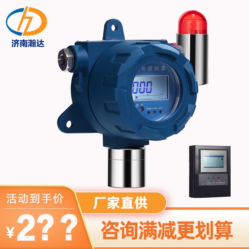 臭氧气体泄漏报警器 流通式可燃有毒气体检测仪 可接外置泵 联动风机电磁阀