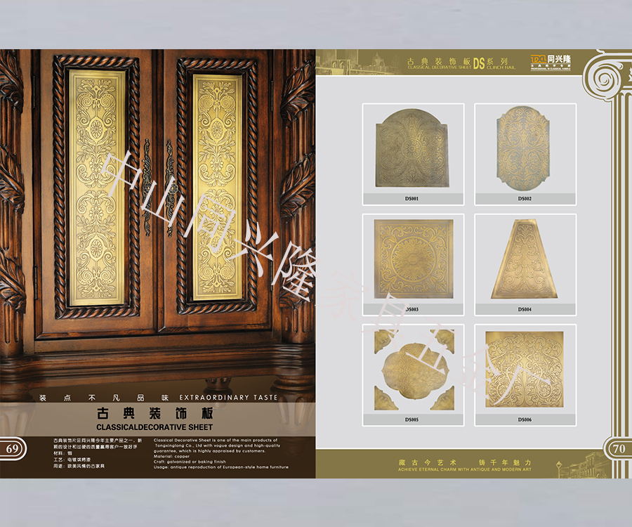 同兴隆   工业焊接合页-对称重型焊接合页-高栏挂车可拆卸铁合页-可定做