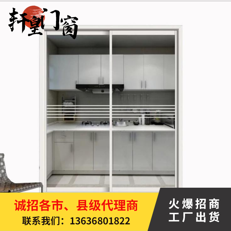 陕西推拉门 定制铝合金推拉门 断桥铝门窗厂家直销