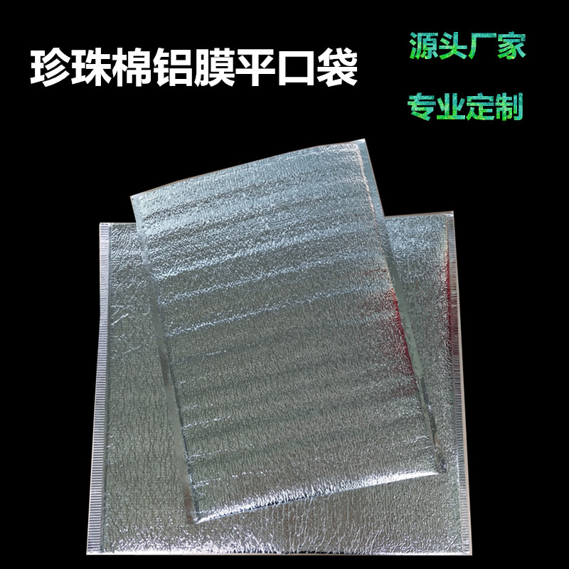超阳批量定制保温袋 价格优惠欢迎电话咨询