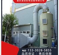 四川pp活性碳吸附塔价格-pp活性炭塔厂家-优选重庆夏焱环保