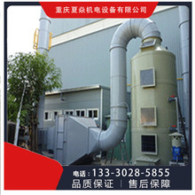 四川pp活性碳吸附塔价格-pp活性炭塔厂家-优选重庆夏焱环保