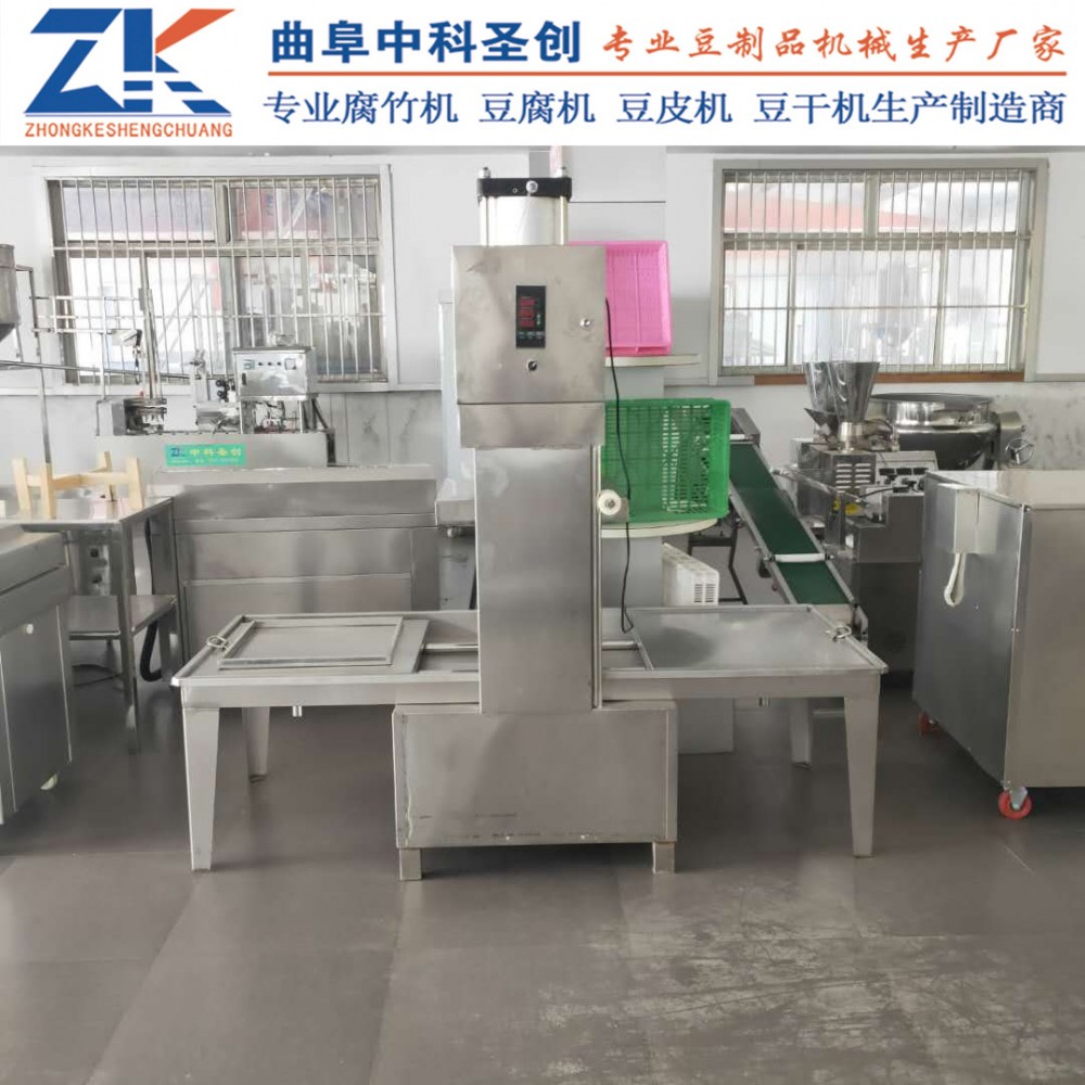 不锈钢多功能豆干机 手工豆干机厂家 自动气压豆干成型机