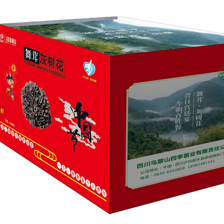 特产干货灰树花 舞茸 食用菌干货产地直销 批发代发
