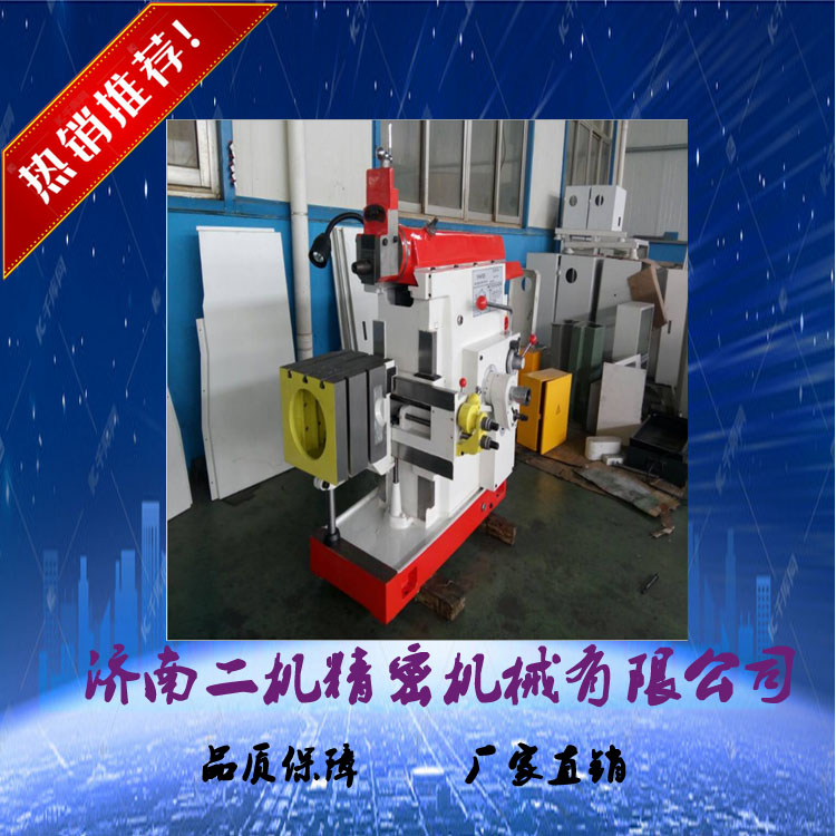 B6035小型牛头刨床价格    635小型刨床  B635A半自动刨床