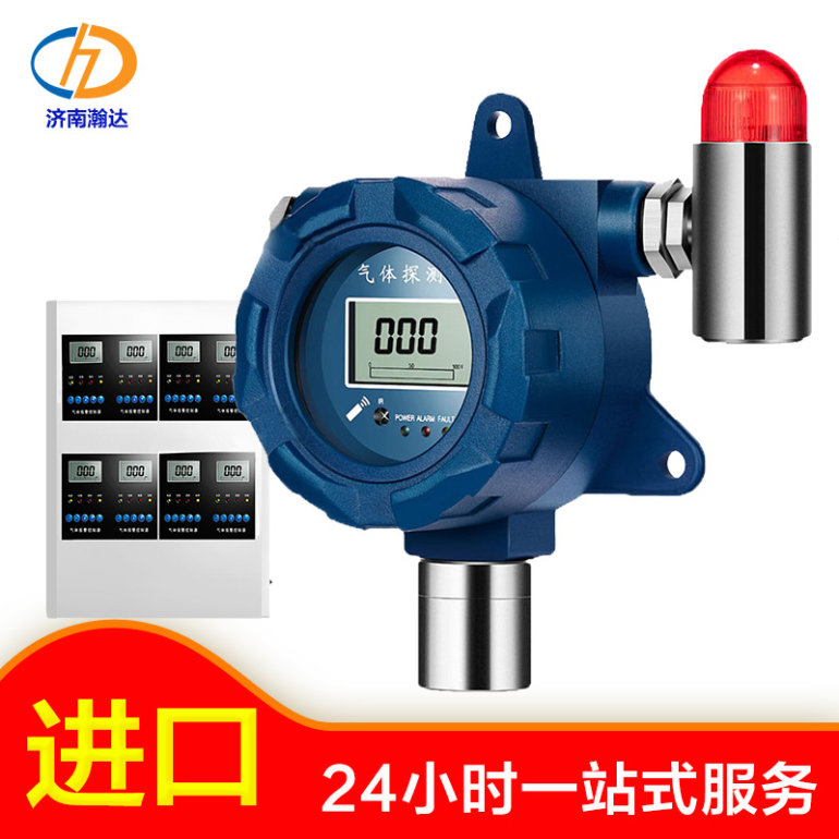 工业六氟化硫报警器厂家 计量认证 可过安检 防爆型六氟化硫报警器