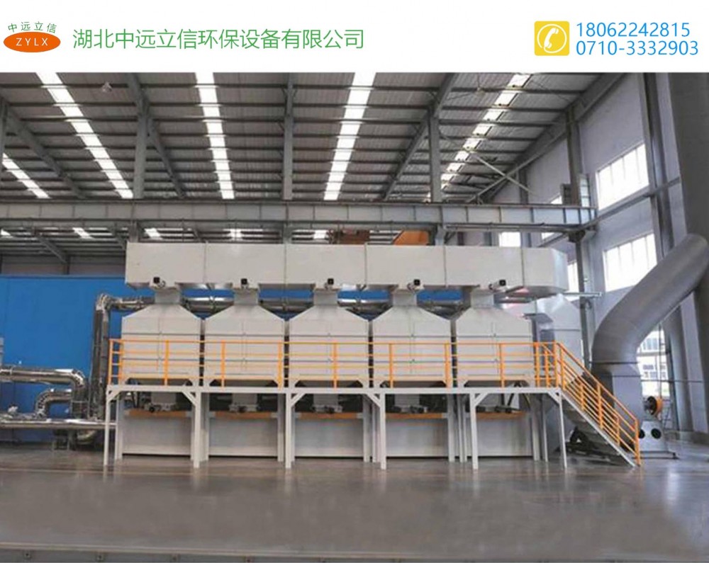 郑州rco催化燃烧装置_湖南rto催化燃烧净化设备_襄阳rto催化燃烧净化器