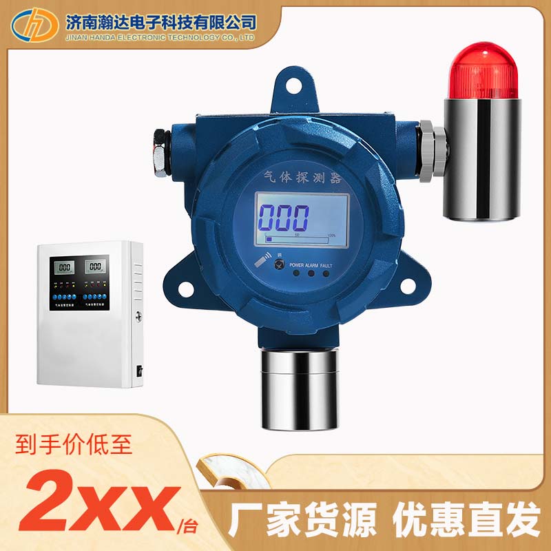 冶金焦化厂使用氯气报警器 工业氯气泄露检测仪 自主研发 品质保障 CL2氯气报警器