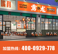 重庆特色串串加盟费用麻辣串串加盟电话