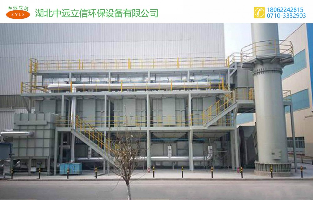 成都rto催化燃烧装置_安徽rto催化燃烧净化设备_襄阳rto催化燃烧净化器