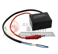 适用小便斗尿斗感应器配件变压器DC插电源6V