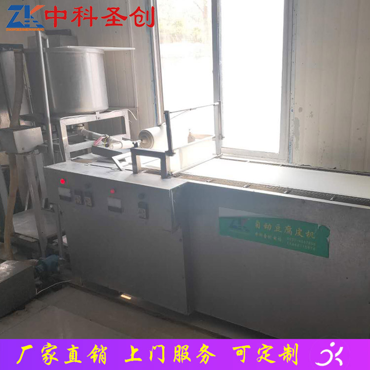 全自动豆腐皮机价格 自动干豆腐机 小型自不锈钢千张机