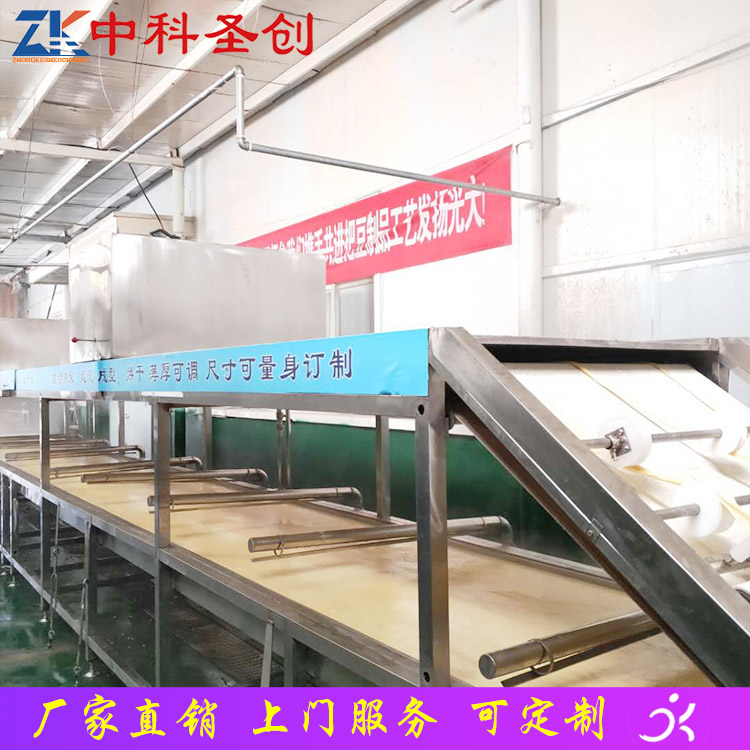 腐竹生产线设备 全自动腐竹机 数控新型腐竹机价格