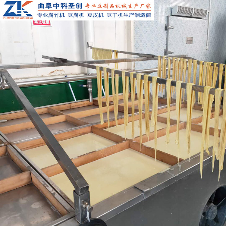 小型可定制腐竹机 多盒蒸汽加热腐竹机 手工腐竹机价格
