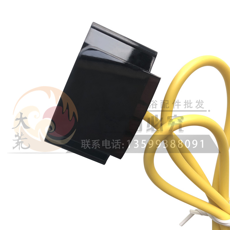 洁利来GLLO自动出水感应水龙头配件1051感应头探头电眼