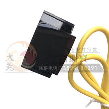 洁利来GLLO自动出水感应水龙头配件1051感应头探头电眼