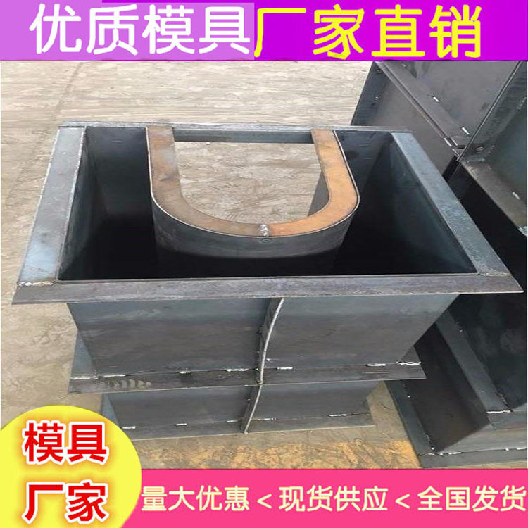 高速护坡急流槽模具  北京 边坡急流槽模具 急流槽排水槽模具 现货销售