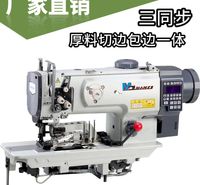 棉被包边机 工业缝纫机带刀厚料包边机网套床垫切包一体机
