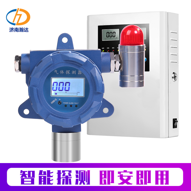 葡萄酒厂乙炔气体报警器 气瓶区乙炔浓度探测器 多型号可选 瀚达声光一体气体检测报警装置