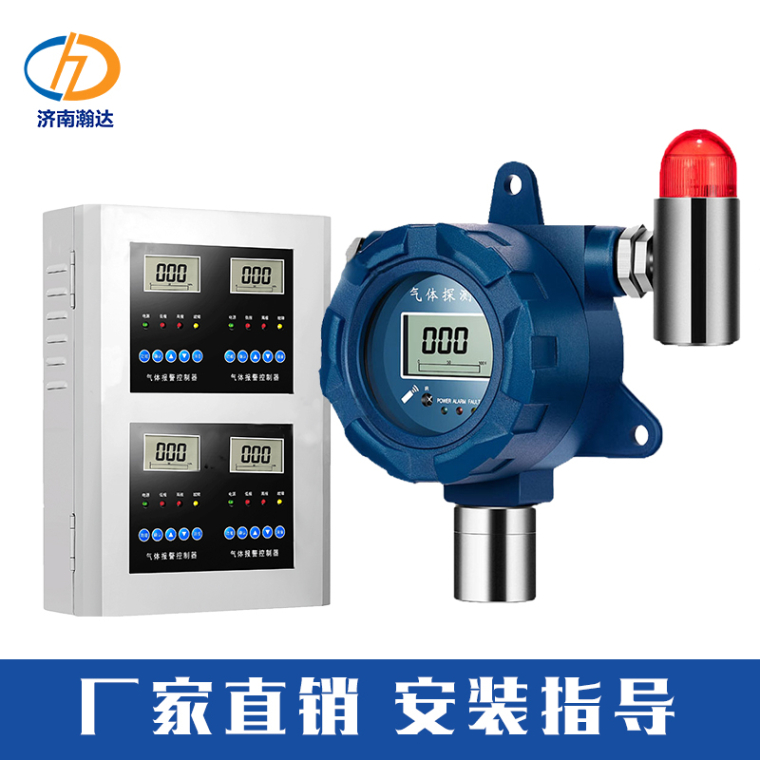 乙炔气体检测报警器 乙炔气体含量超标检测仪 固定式有毒气体探测器