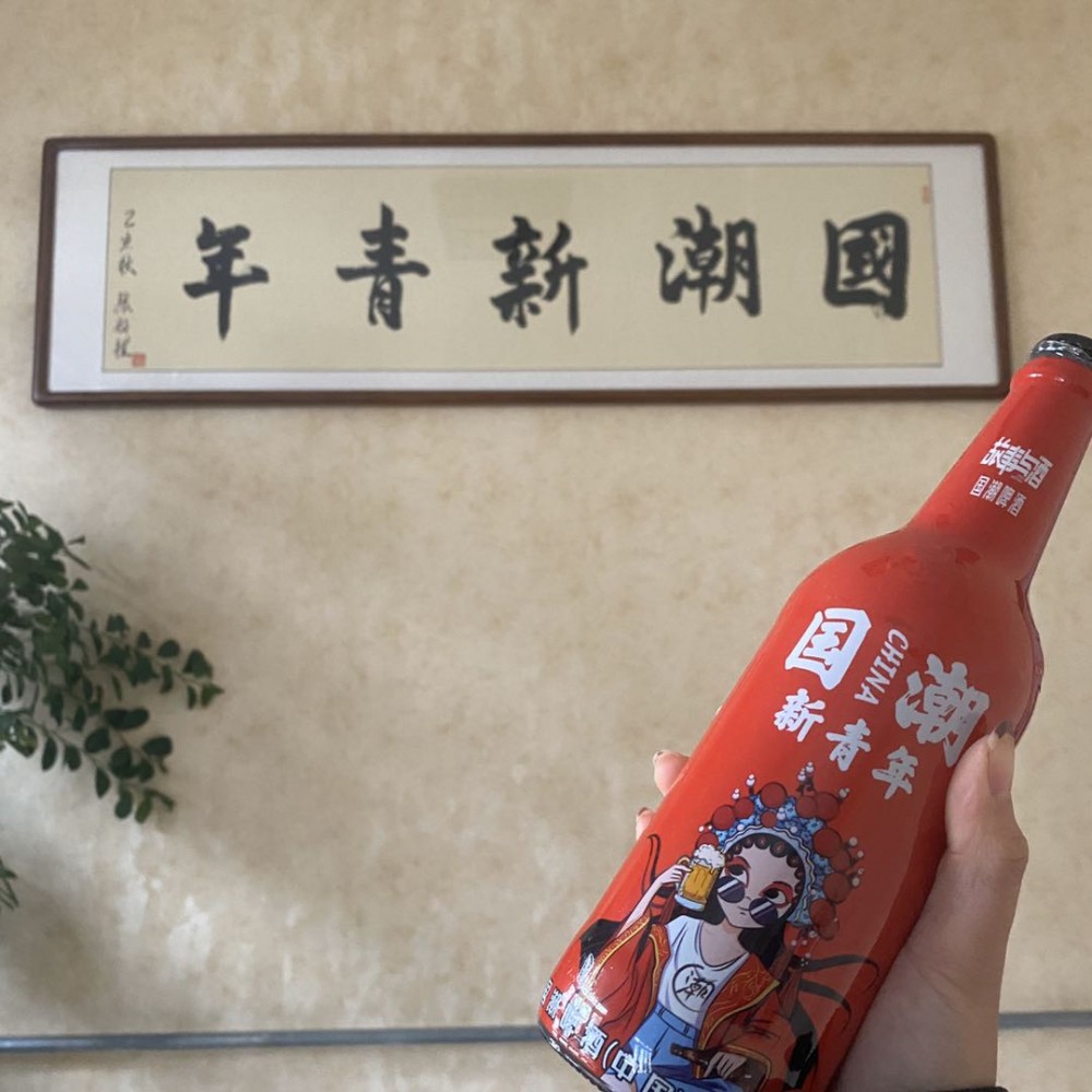 咸阳市秦都区精品精酿啤酒 国潮故事与酒 甘醇甘冽 回味无穷 欢迎品尝有意电联