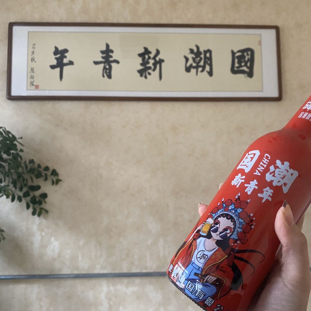 渭城区精品精酿国潮故事与酒系列啤酒 你有故事我有酒 欢迎品尝 有意电联
