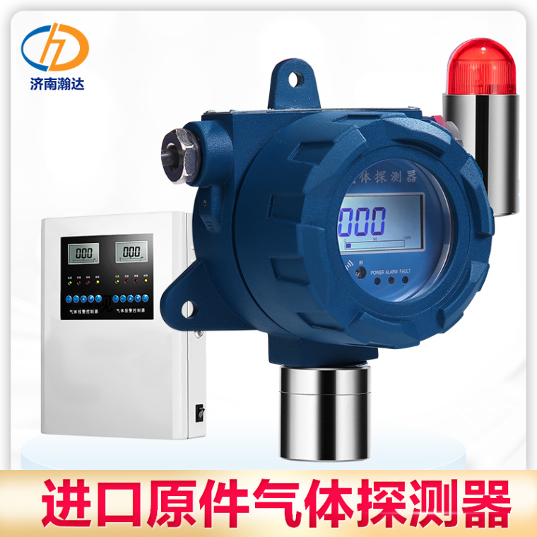 厂家直供乙炔气体报警器 乙炔浓度值实时监测系统 瀚达可燃气体报警器