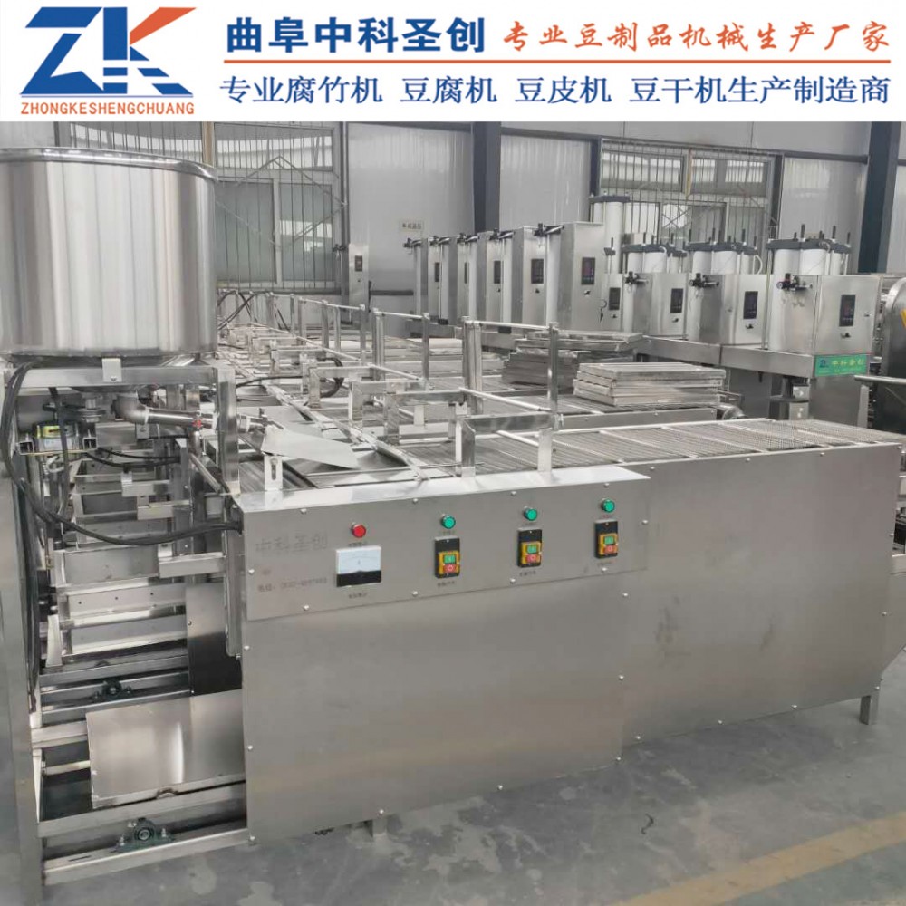 自动气压压制豆腐皮机 1.5m不锈钢豆腐皮机 自动折叠泼脑