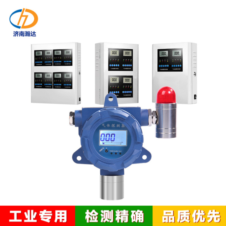 烟草房磷化氢PH3超标探头 支持第三方检测 厂家批发粮库监测磷化氢报警器