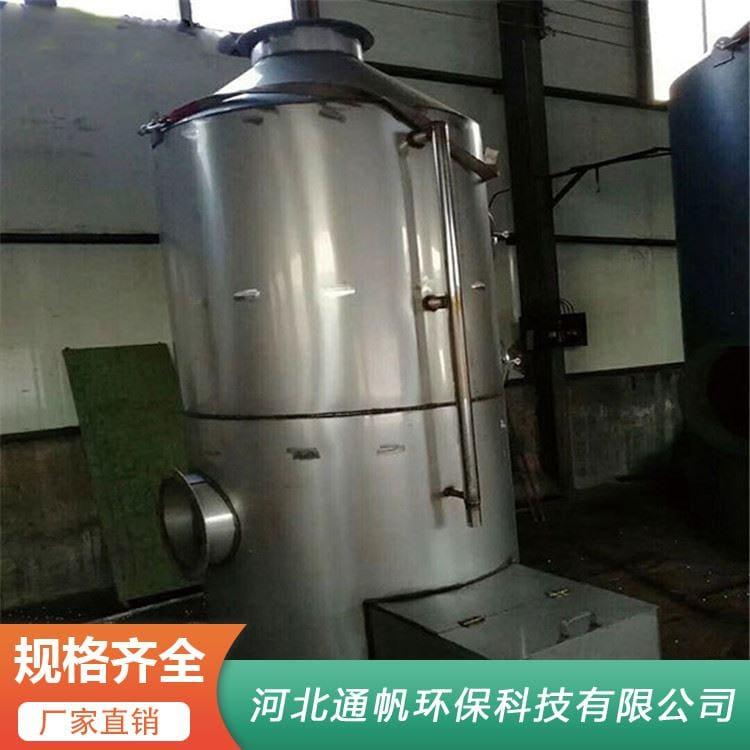 热销不锈钢净化塔价格优惠 酸雾净化塔厂家直销