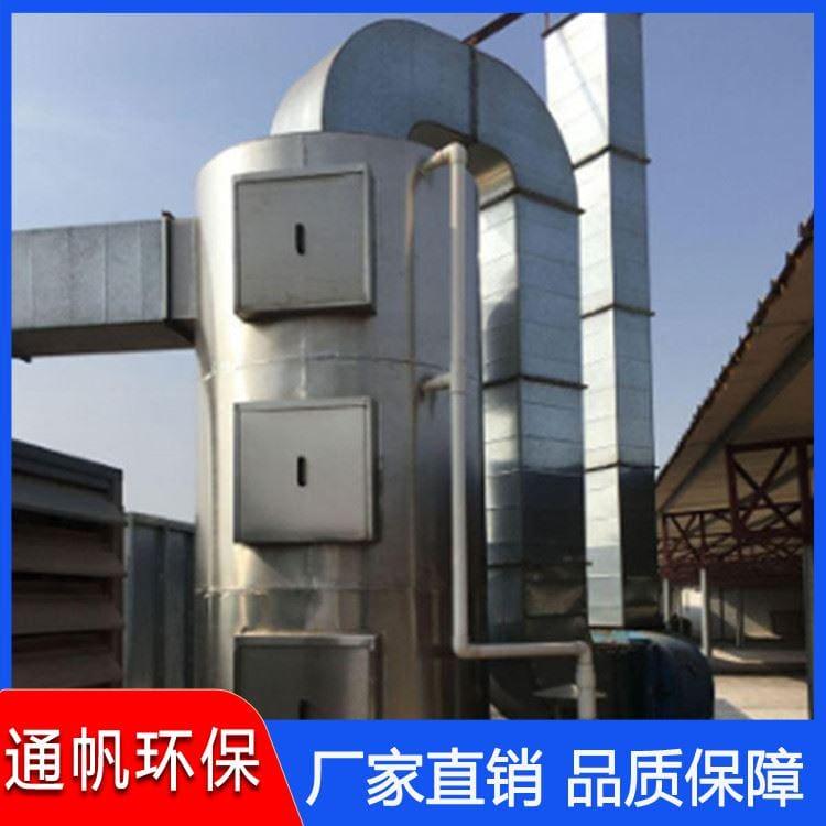 厂家直销不锈钢净化塔种类齐全 空气脱硫除尘净化设备报价