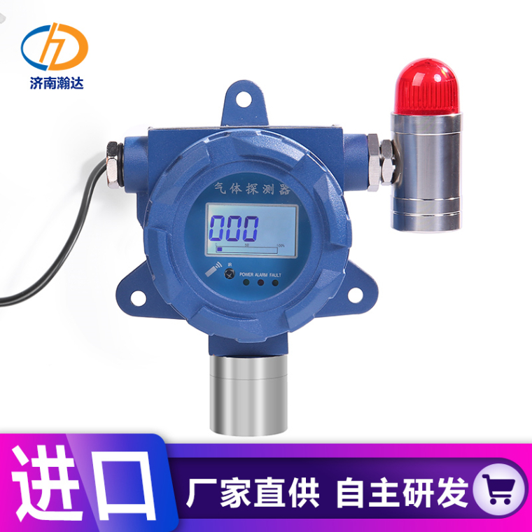 磷化氢变送器 喷漆房车间磷化氢气体含量超标报警装置 品质可靠 支持送检
