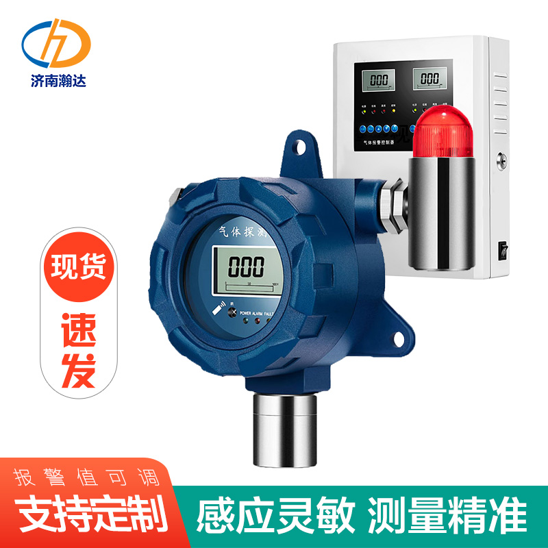 磷化氢气体浓度报警器 耐高温 抗干扰 进口传感器 磷化氢含量检测报警仪 电化学检测