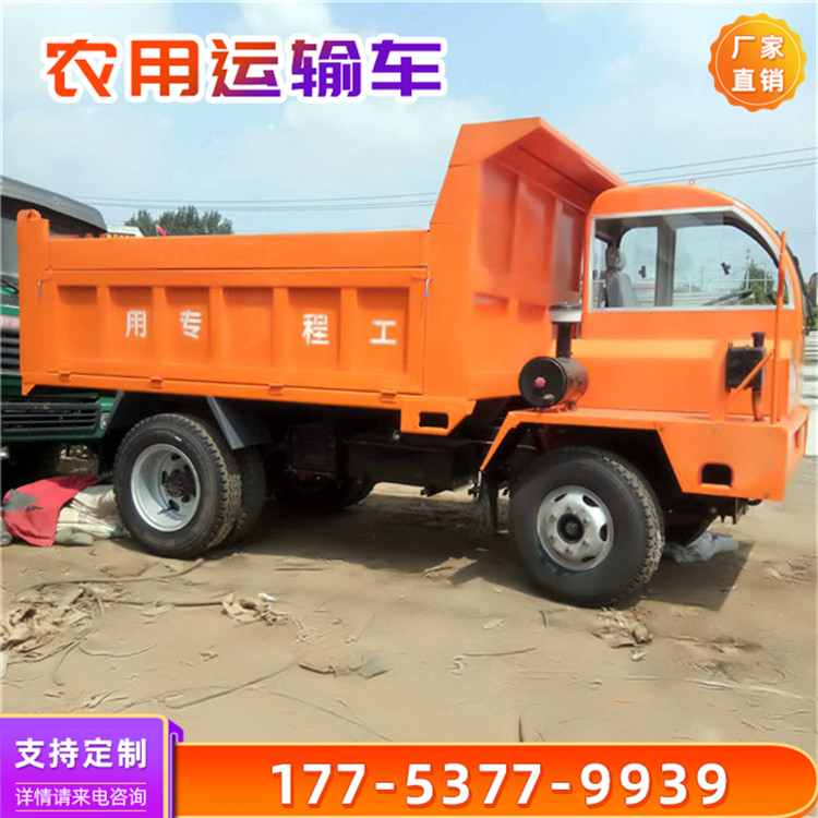 厂家直销四不像运输车优质货源四驱工程运输车双顶运输车