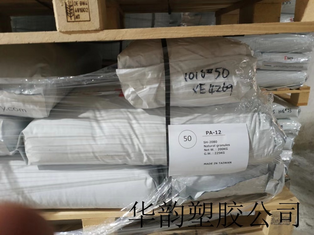 PC/ABS德国拜耳T65(原厂原包)电镀级T65