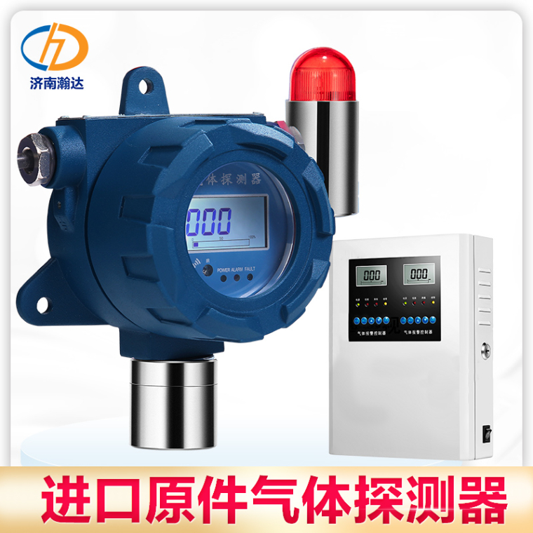 流通式磷化氢气体报警器 可接外置泵 PH3有害气体泄漏探测器生产厂家 售后保障