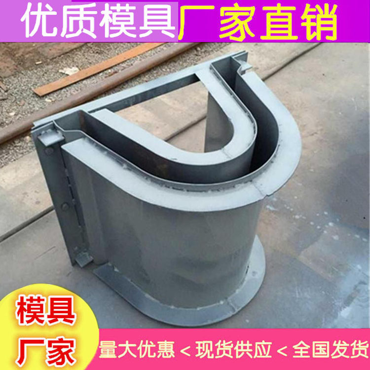 福建 高速护坡急流槽模具 高铁急流槽模具 河道急流槽模具
