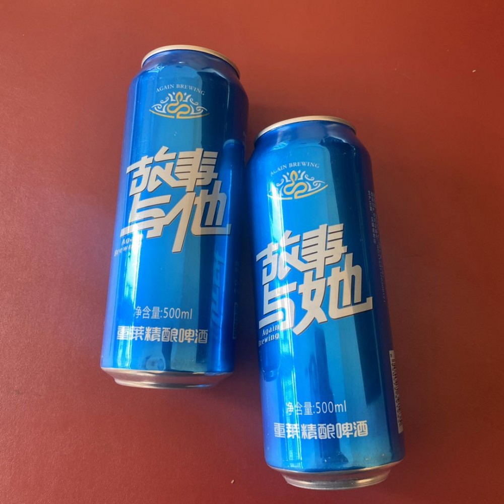 咸阳市彬州市精品国潮啤酒 故事与她  适合各年龄段  欢迎品尝 有意者电话联系