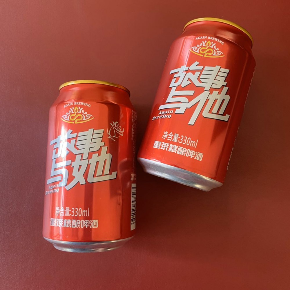 故事与他/她精品易拉罐啤酒  国潮故事与他/她  厂家直销 美酒佳酿 