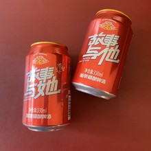 故事与他/她精品易拉罐啤酒  国潮故事与他/她  厂家直销 美酒佳酿 