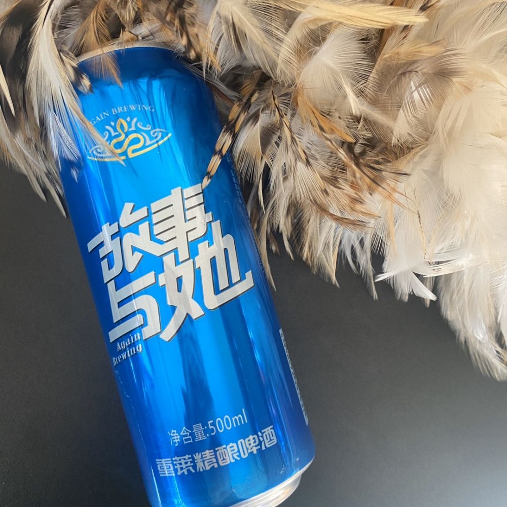 延安市延川县精品国潮啤酒 故事与她  口味纯正 回味无穷 欢迎品尝 有意电话联系