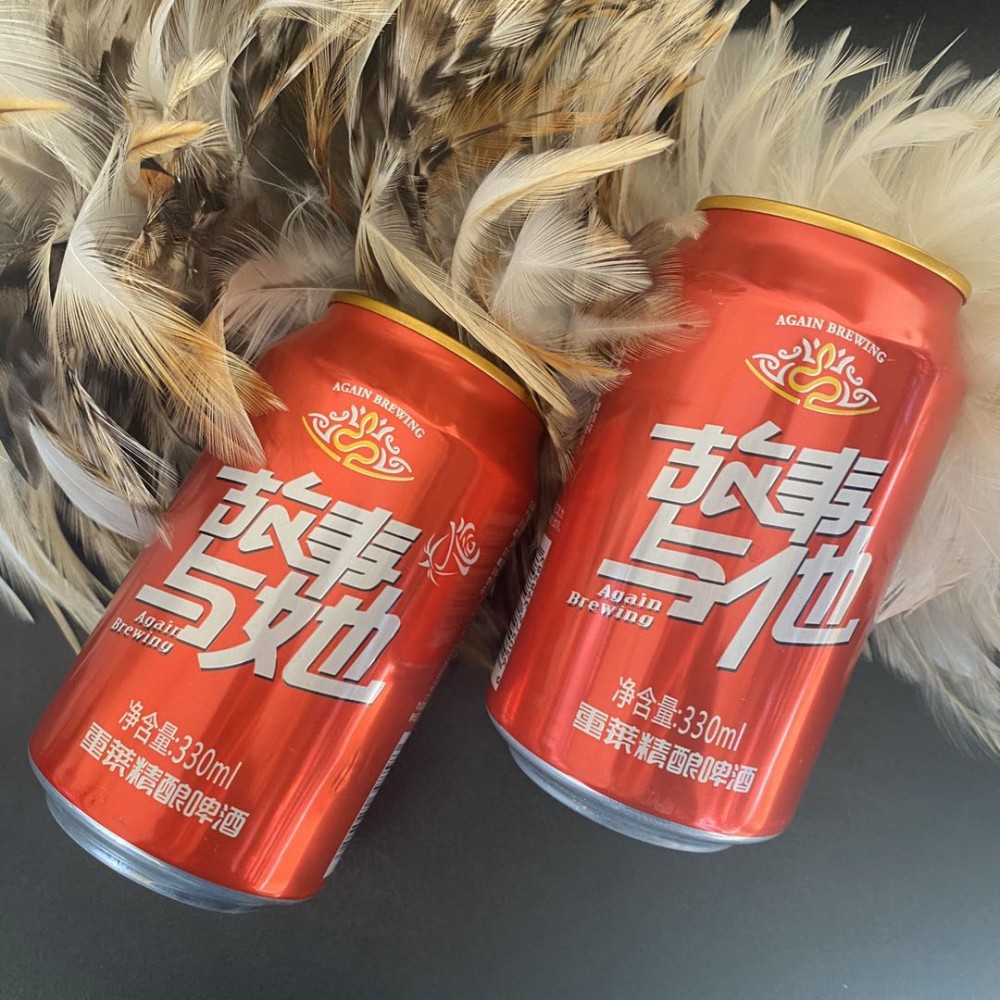 故事与他/她精品易拉罐啤酒  国潮故事与他/她  厂家直销 美酒佳酿 