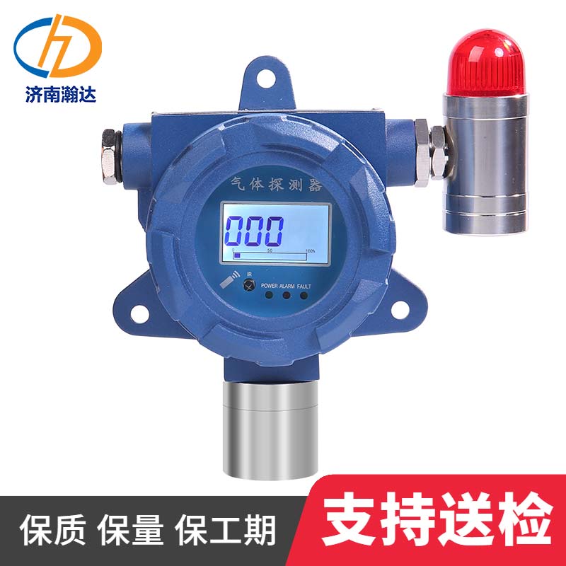 独立式可燃有毒气体检测仪 工业甲醛浓度含量探测器 甲醛CH2O含量检测报警器