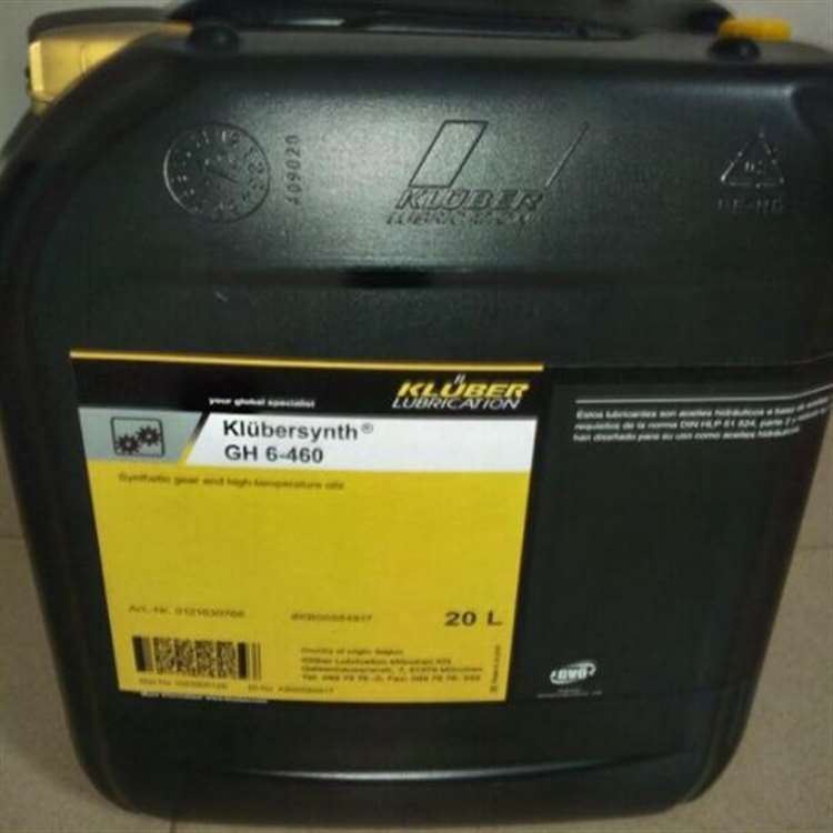 Klübersynth UH1 6-100食品级齿轮油火爆销售