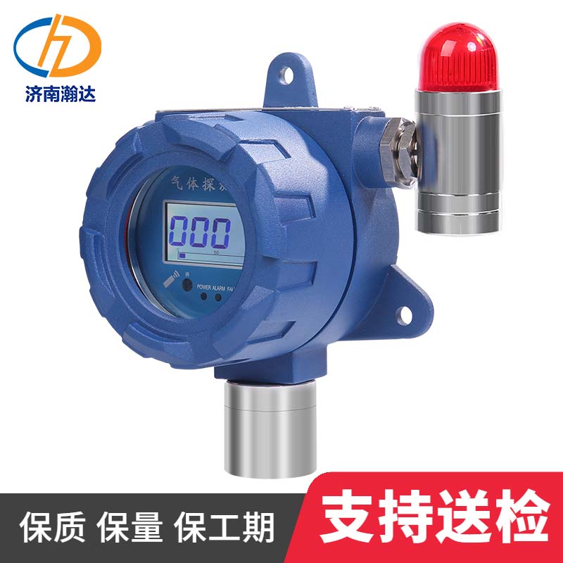 工业甲醛浓度监测报警器 瀚达声光气体报警器 智能探测 甲醛在线式监测泄漏浓度报警装置