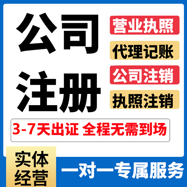 上海嘉定马陆注册设计工作室