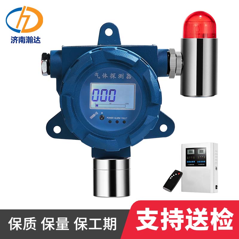 壁挂式安装甲醛气体含量检测仪 在线监测 甲醛浓度超标报警器控制器 七天包退