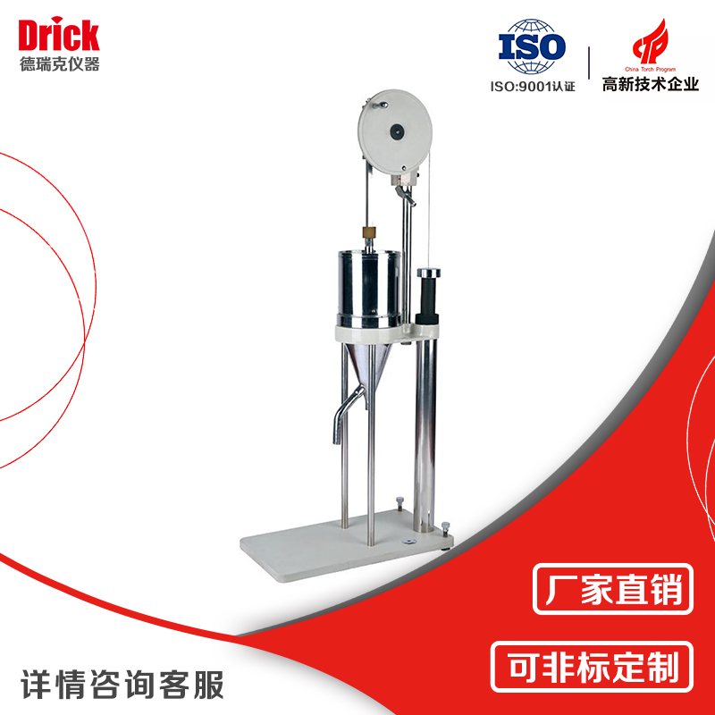 叩解度仪 打浆度仪