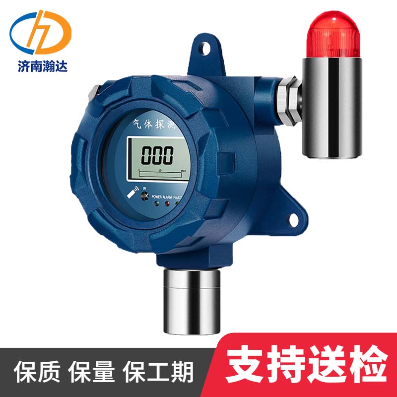 树脂胶车间甲醛浓度超标报警器 防爆认证 资质齐全 甲醛含量超标声光报警系统