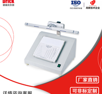 <em>食品</em>包装纸尘埃度测定仪